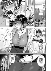Page 7: 006.jpg | 田舎の子宝托卵相談所 | View Page!