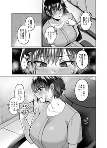 Page 11: 010.jpg | 田舎の子宝托卵相談所 | View Page!