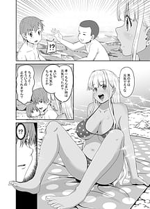 Page 3: 002.jpg | 田舎の黒ギャルJkの結婚後の妄想 | View Page!