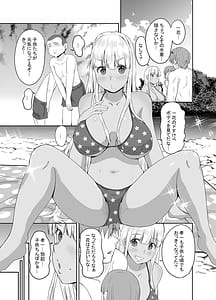 Page 4: 003.jpg | 田舎の黒ギャルJkの結婚後の妄想 | View Page!