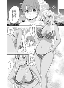 Page 5: 004.jpg | 田舎の黒ギャルJkの結婚後の妄想 | View Page!