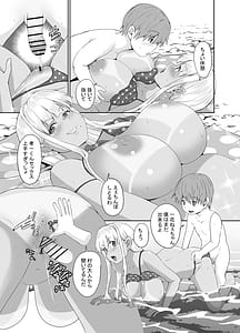 Page 12: 011.jpg | 田舎の黒ギャルJkの結婚後の妄想 | View Page!
