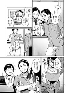 Page 7: 006.jpg | 田舎の民宿に泊まってみた 人妻コスパ最強! | View Page!