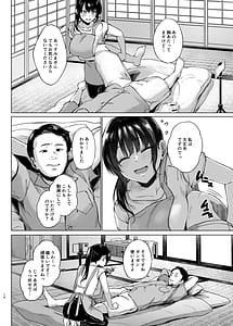 Page 10: 009.jpg | 田舎の民宿に泊まってみた 人妻コスパ最強! | View Page!