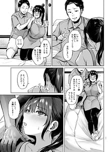 Page 11: 010.jpg | 田舎の民宿に泊まってみた 人妻コスパ最強! | View Page!