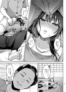 Page 15: 014.jpg | 田舎の民宿に泊まってみた 人妻コスパ最強! | View Page!