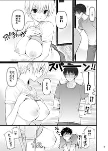 Page 6: 005.jpg | 田舎の幼馴染と久しぶりに再会したら女になっていた | View Page!