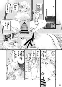 Page 12: 011.jpg | 田舎の幼馴染と久しぶりに再会したら女になっていた | View Page!