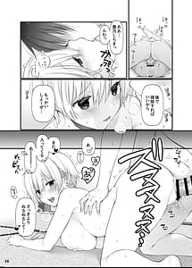 Page 15: 014.jpg | 田舎の幼馴染と久しぶりに再会したら女になっていた | View Page!