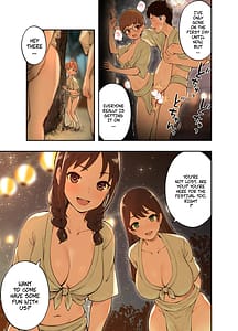 Page 4: 003.jpg | 田舎の親戚とHをする話 -秋乃編- | View Page!