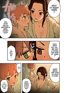 Page 8: 007.jpg | 田舎の親戚とHをする話 -秋乃編- | View Page!