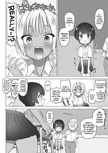 Page 7: 006.jpg | 田舎のスケベな夏帆ちゃん | View Page!