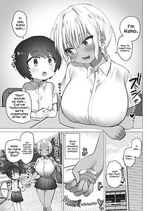 Page 8: 007.jpg | 田舎のスケベな夏帆ちゃん | View Page!