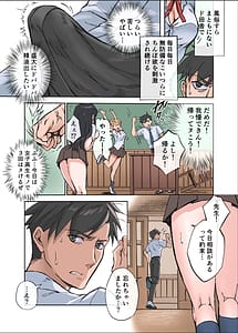 Page 5: 004.jpg | 田舎の激チョロ女たちと無責任中出しまくりな日々 | View Page!