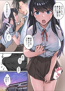 Page 6: 005.jpg | 田舎の激チョロ女たちと無責任中出しまくりな日々 | View Page!