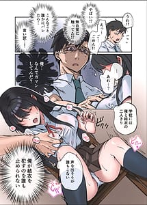Page 9: 008.jpg | 田舎の激チョロ女たちと無責任中出しまくりな日々 | View Page!