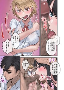 Page 6: 005.jpg | 田舎の激チョロ女たちと無責任中出しまくりな日々2 | View Page!