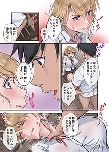 Page 10: 009.jpg | 田舎の激チョロ女たちと無責任中出しまくりな日々2 | View Page!