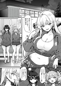 Page 6: 005.jpg | 田舎のヤンキーギャル補導したら処女だった | View Page!