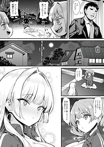 Page 7: 006.jpg | 田舎のヤンキーギャル補導したら処女だった | View Page!
