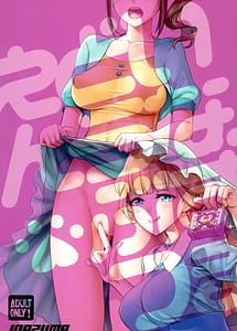 Cover | Inazuma Doubutsuen | View Image!