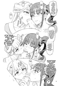 Page 9: 008.jpg | いなずまどうぶつえん | View Page!
