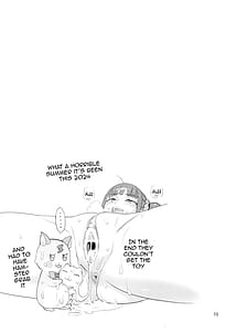 Page 15: 014.jpg | いなずまどうぶつえん | View Page!