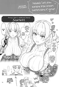 Page 16: 015.jpg | いなずまどうぶつえん | View Page!