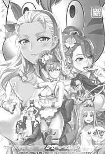 Page 3: 002.jpg | イナズマプリティウオーリア2 | View Page!