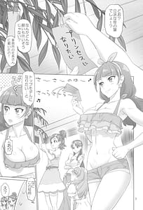 Page 7: 006.jpg | イナズマプリティウオーリア2 | View Page!