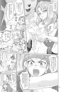 Page 13: 012.jpg | イナズマプリティウオーリア2 | View Page!
