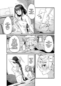 Page 2: 001.jpg | 稲妻しっぽり温泉休暇 | View Page!