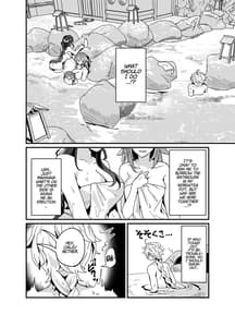 Page 3: 002.jpg | 稲妻しっぽり温泉休暇 | View Page!