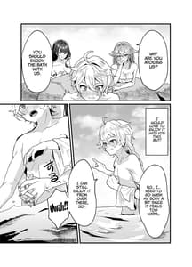 Page 4: 003.jpg | 稲妻しっぽり温泉休暇 | View Page!