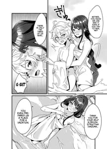 Page 5: 004.jpg | 稲妻しっぽり温泉休暇 | View Page!