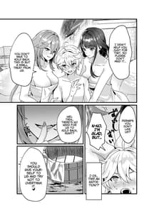 Page 6: 005.jpg | 稲妻しっぽり温泉休暇 | View Page!