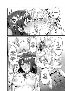 Page 13: 012.jpg | 稲妻しっぽり温泉休暇 | View Page!