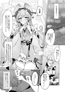 Page 2: 001.jpg | 稲妻湯けむり銭湯夜話 | View Page!
