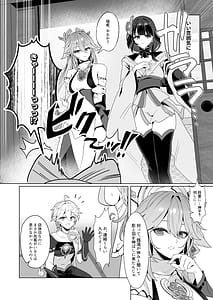 Page 3: 002.jpg | 稲妻湯けむり銭湯夜話 | View Page!