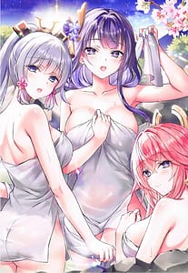 Page 3: 002.jpg | 稲妻の秘湯 | View Page!