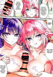 Page 6: 005.jpg | 稲妻の秘湯 | View Page!