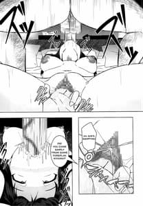 Page 5: 004.jpg | インバイ~淫売~ | View Page!
