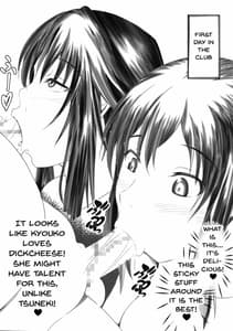 Page 15: 014.jpg | インバイ~淫売~ | View Page!