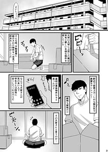 Page 2: 001.jpg | 淫靡な蝶 | View Page!