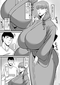 Page 4: 003.jpg | 淫靡な蝶 | View Page!