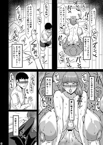 Page 7: 006.jpg | 淫靡な蝶 | View Page!
