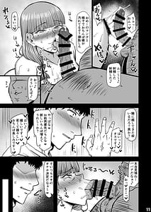 Page 10: 009.jpg | 淫靡な蝶 | View Page!