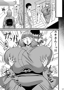 Page 16: 015.jpg | 淫靡な蝶 | View Page!