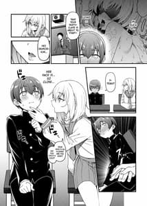 Page 5: 004.jpg | 淫靡な悪戯 | View Page!