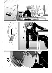 Page 6: 005.jpg | 淫靡な悪戯 | View Page!